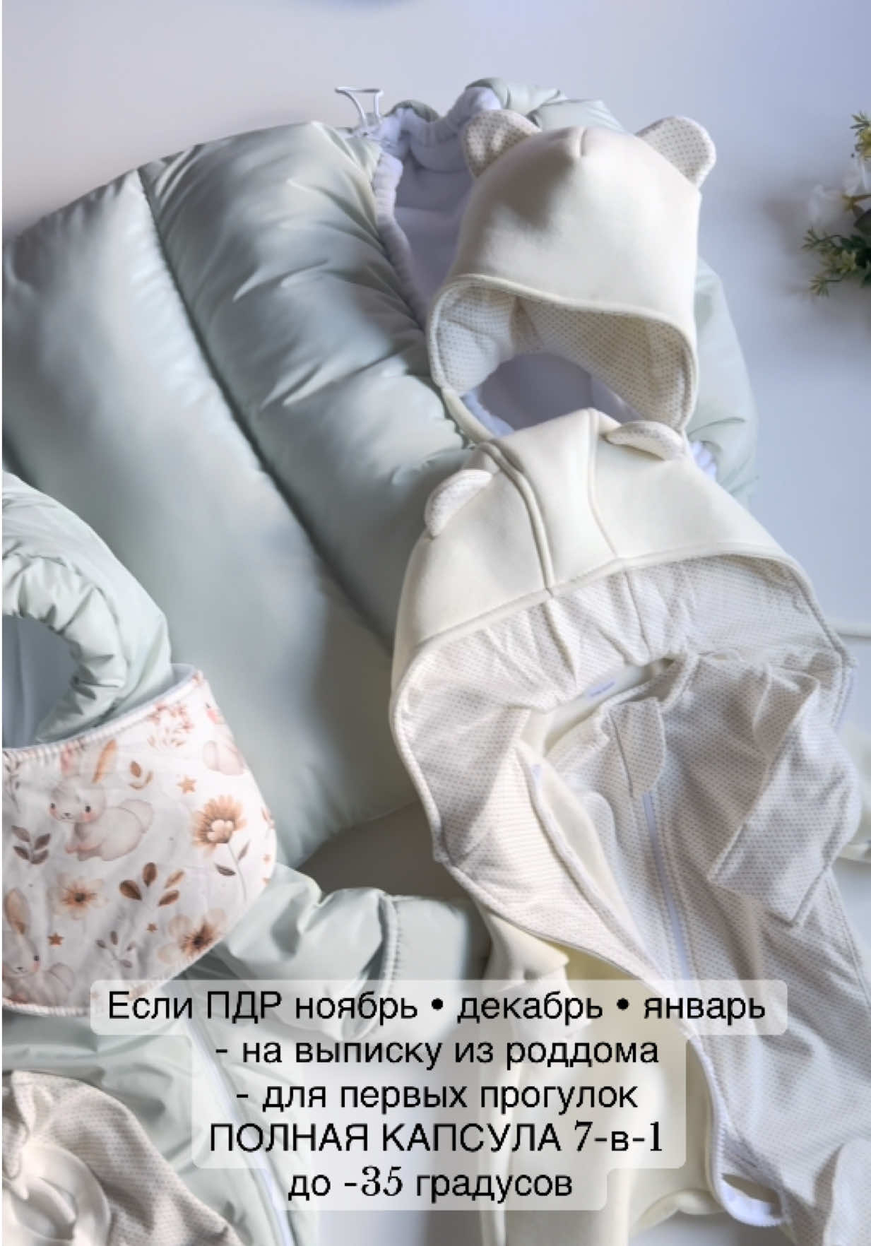 @STREKOZUS (Стрекозус)