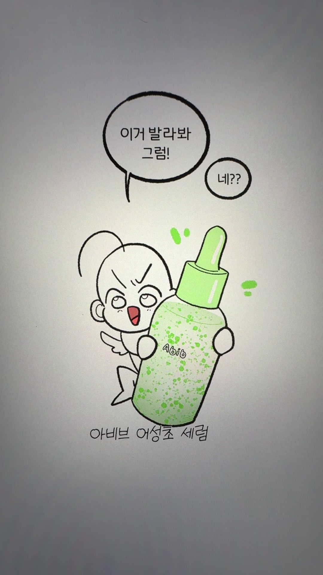 @미코
