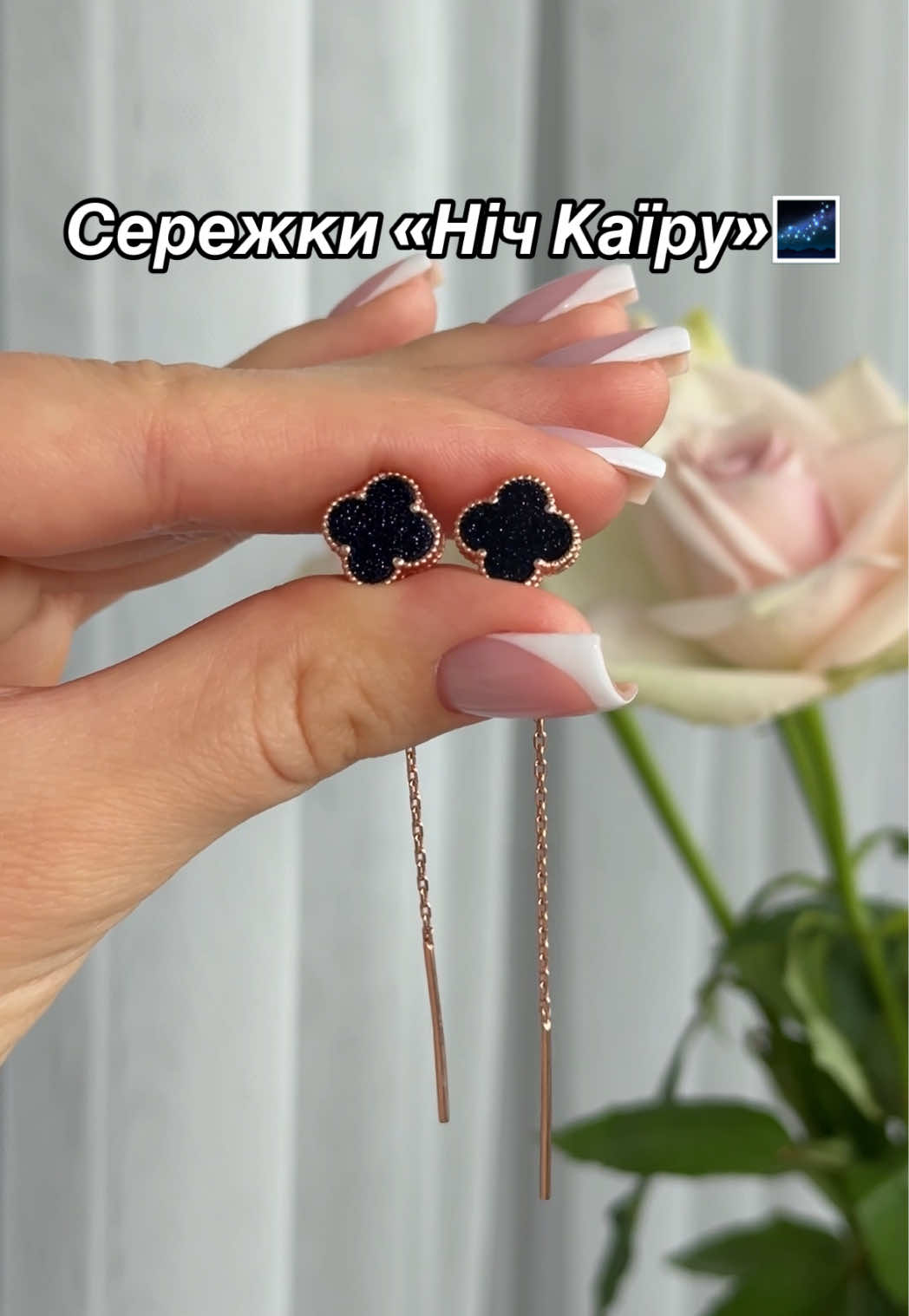 @Срібло| каблучки| сережки