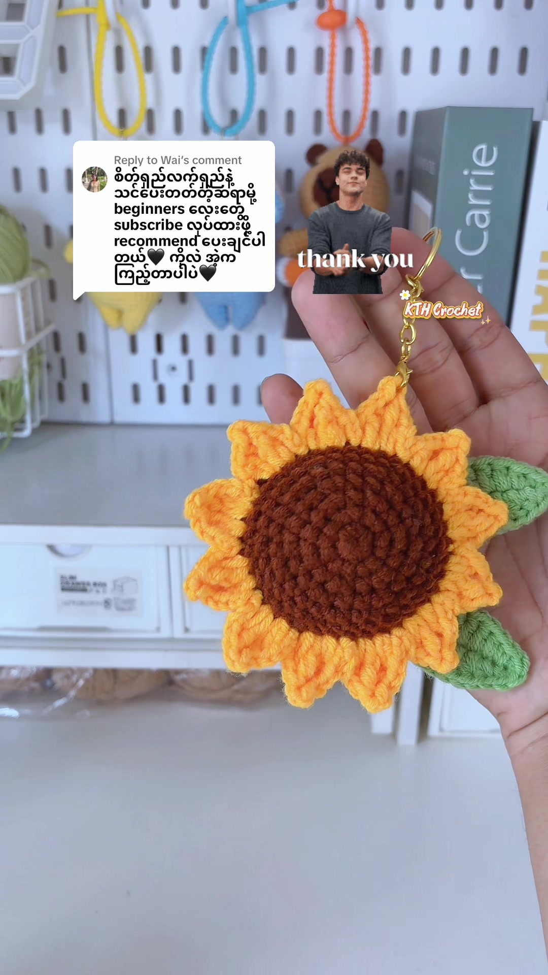 @KTH Crochet