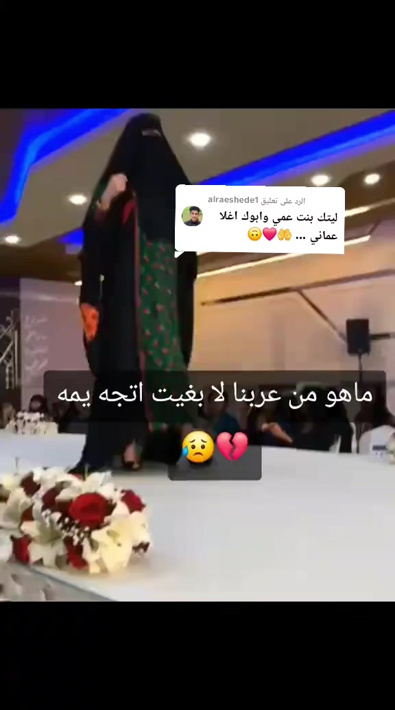 @غـ🦌زلان العميريةرشيدية404✪