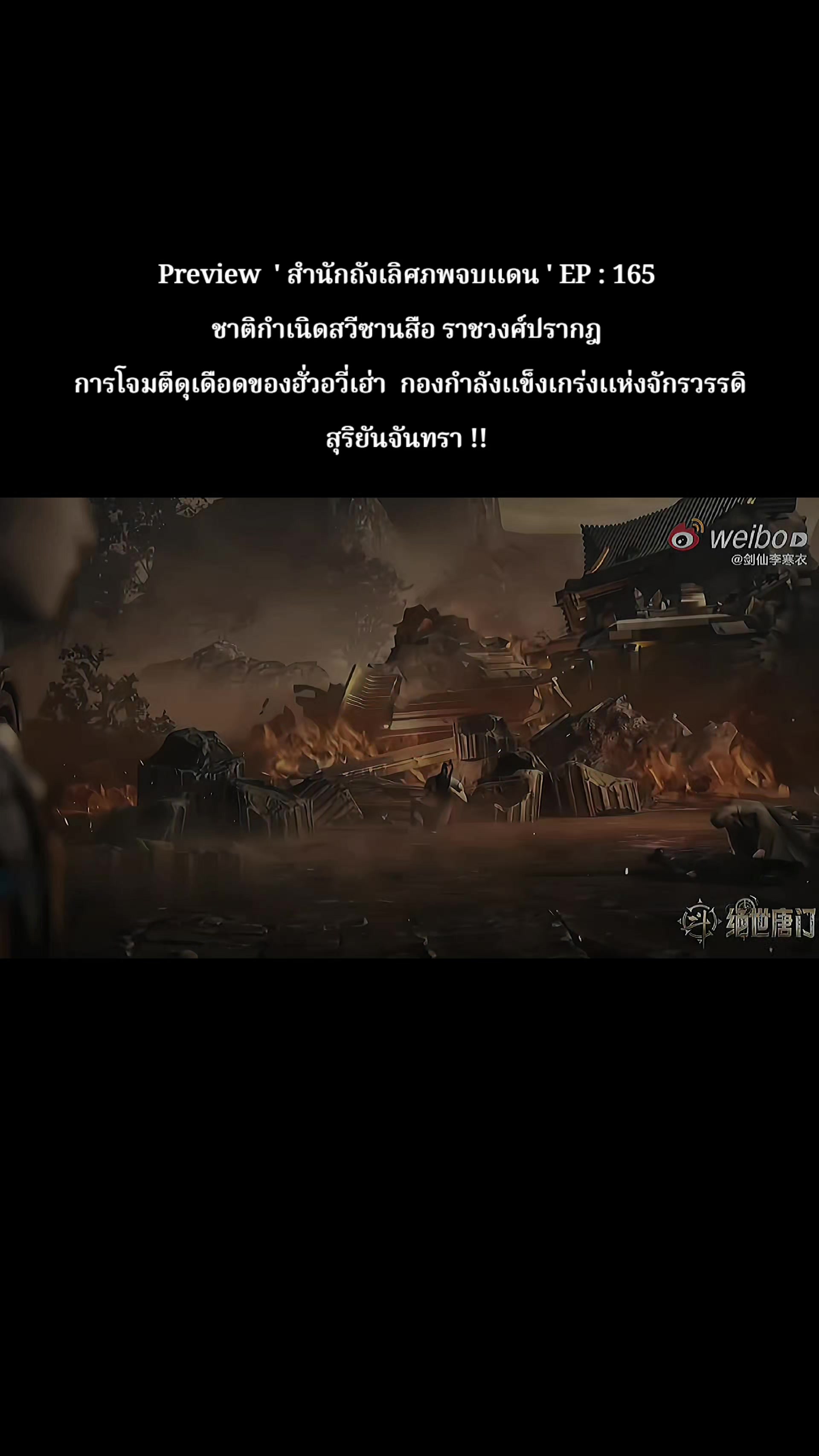 @หลันเซวียนอวี่