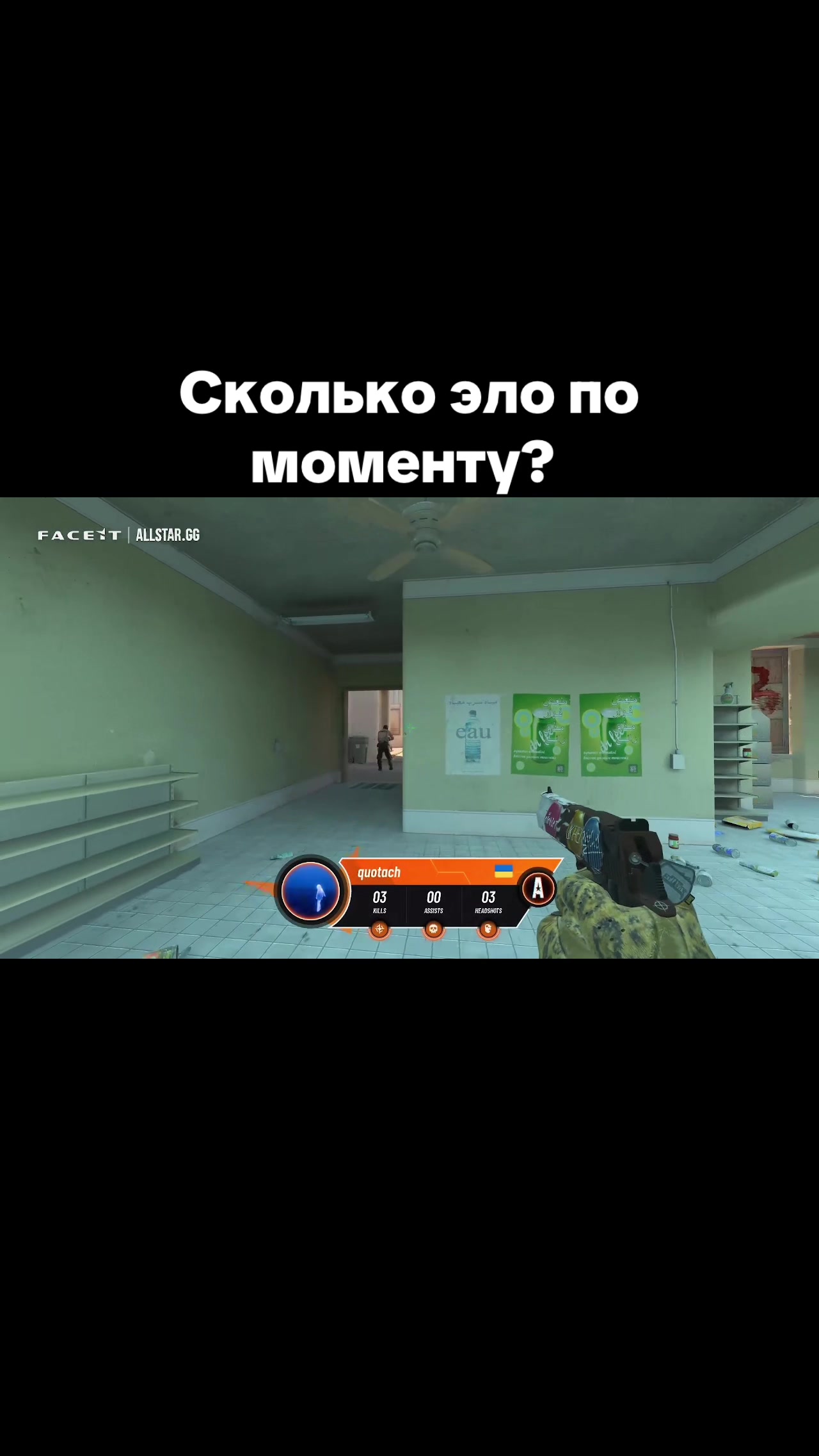 @sens:3