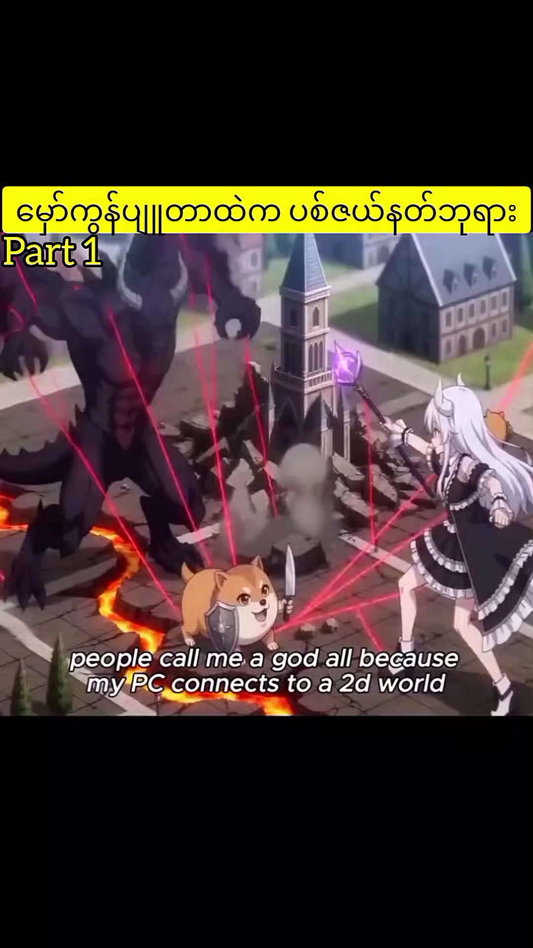@MR Anime Recap