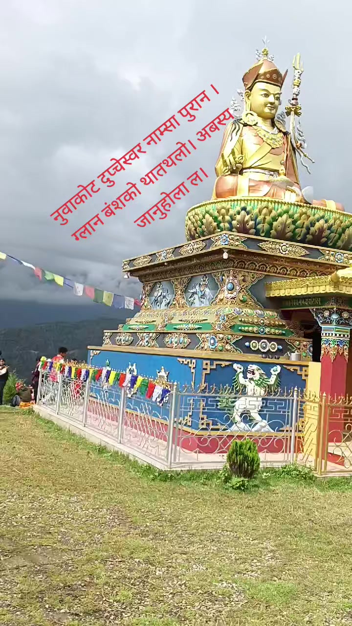 @Bina Lama