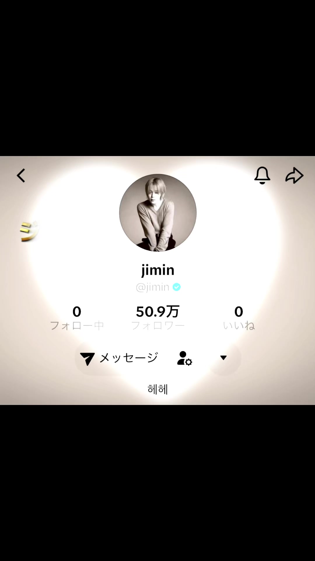 @➴⡱ ぐくまめ .:* *̣̩ ⸝⋆ ♛