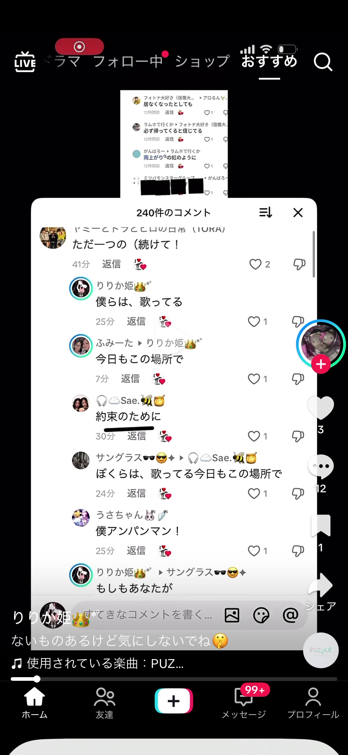 @ใจใ๐