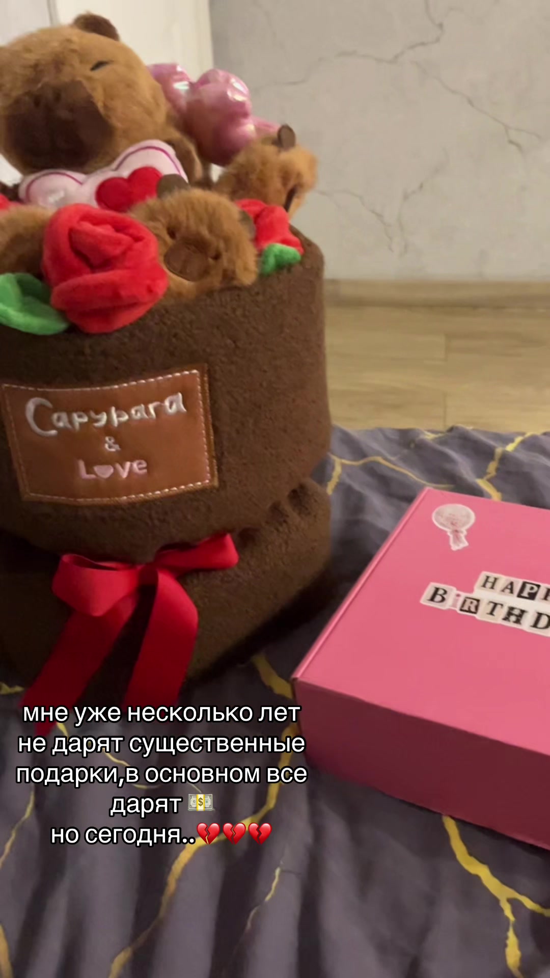 @тгк: это яра!