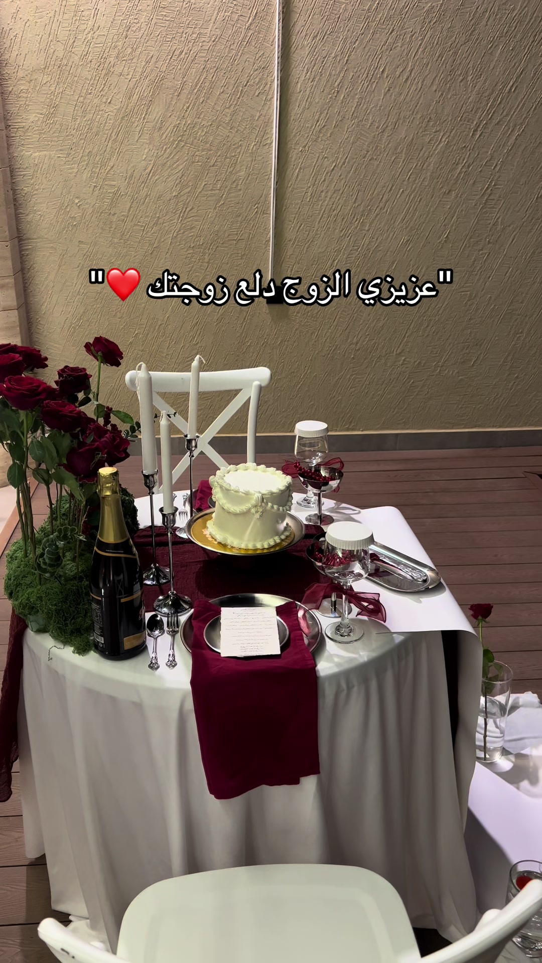 @أُلفة | تنسيق حفلات القصيم ❣️