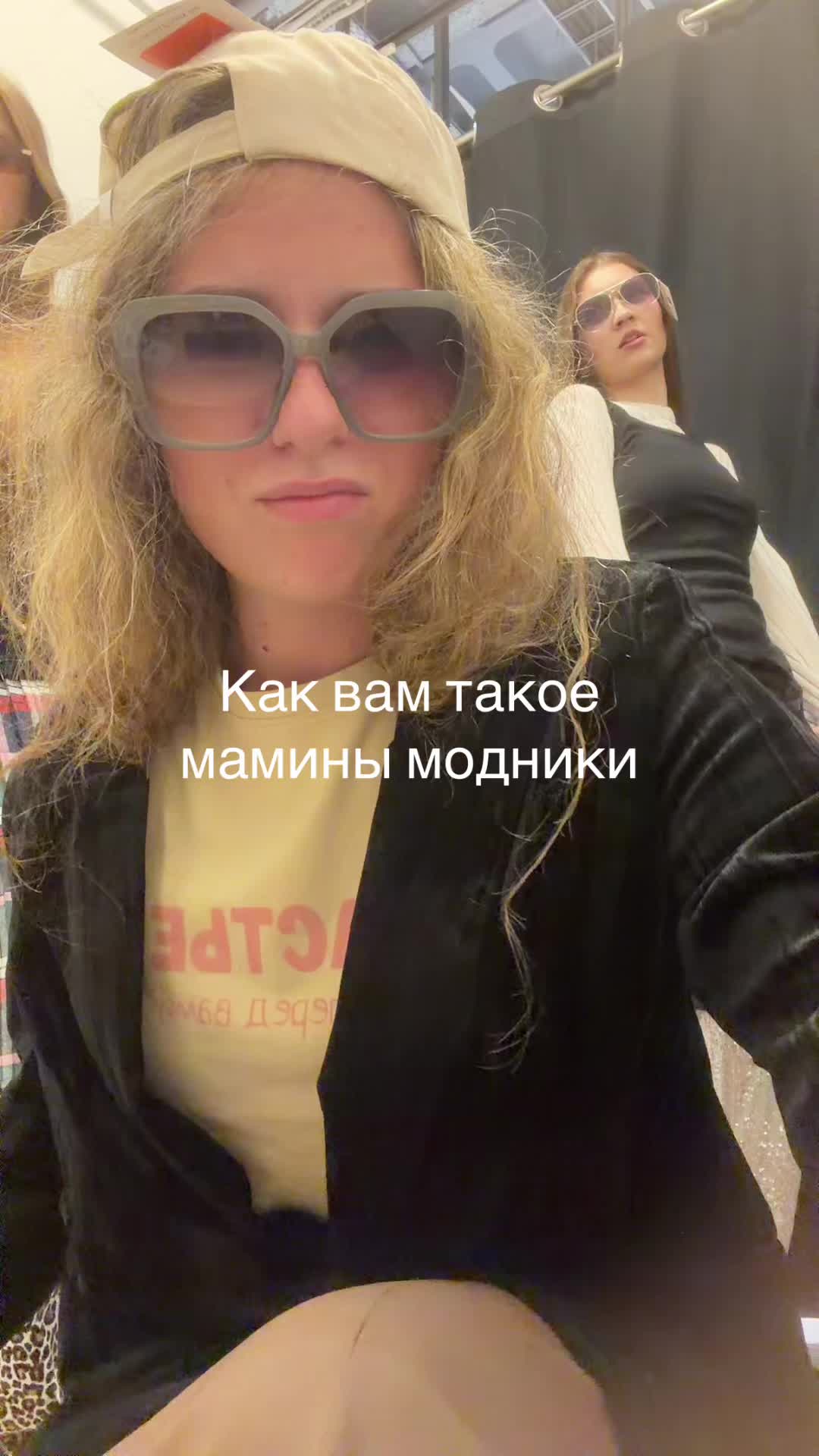 @Sasha