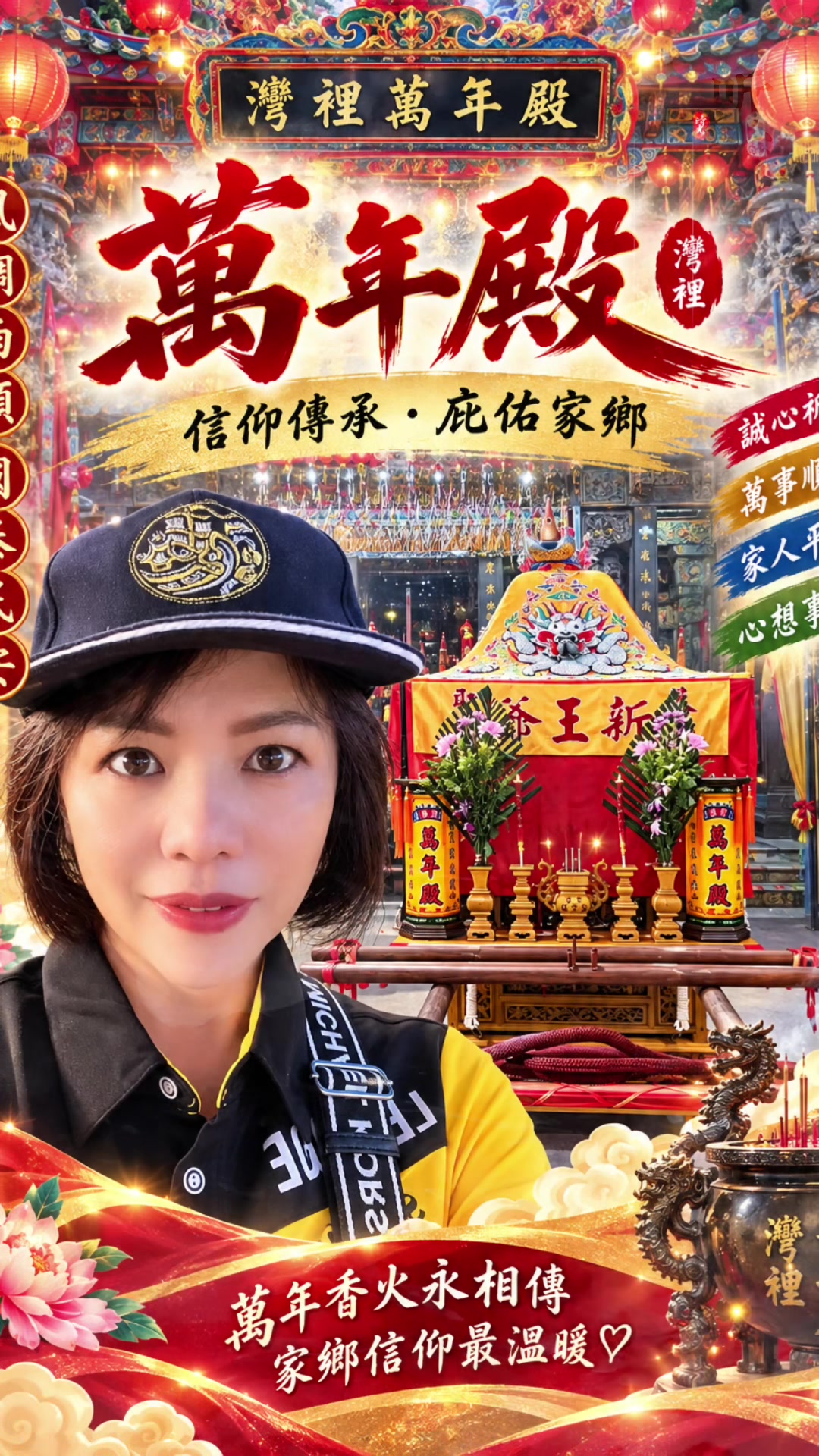 @凱基人壽(洪小姐)