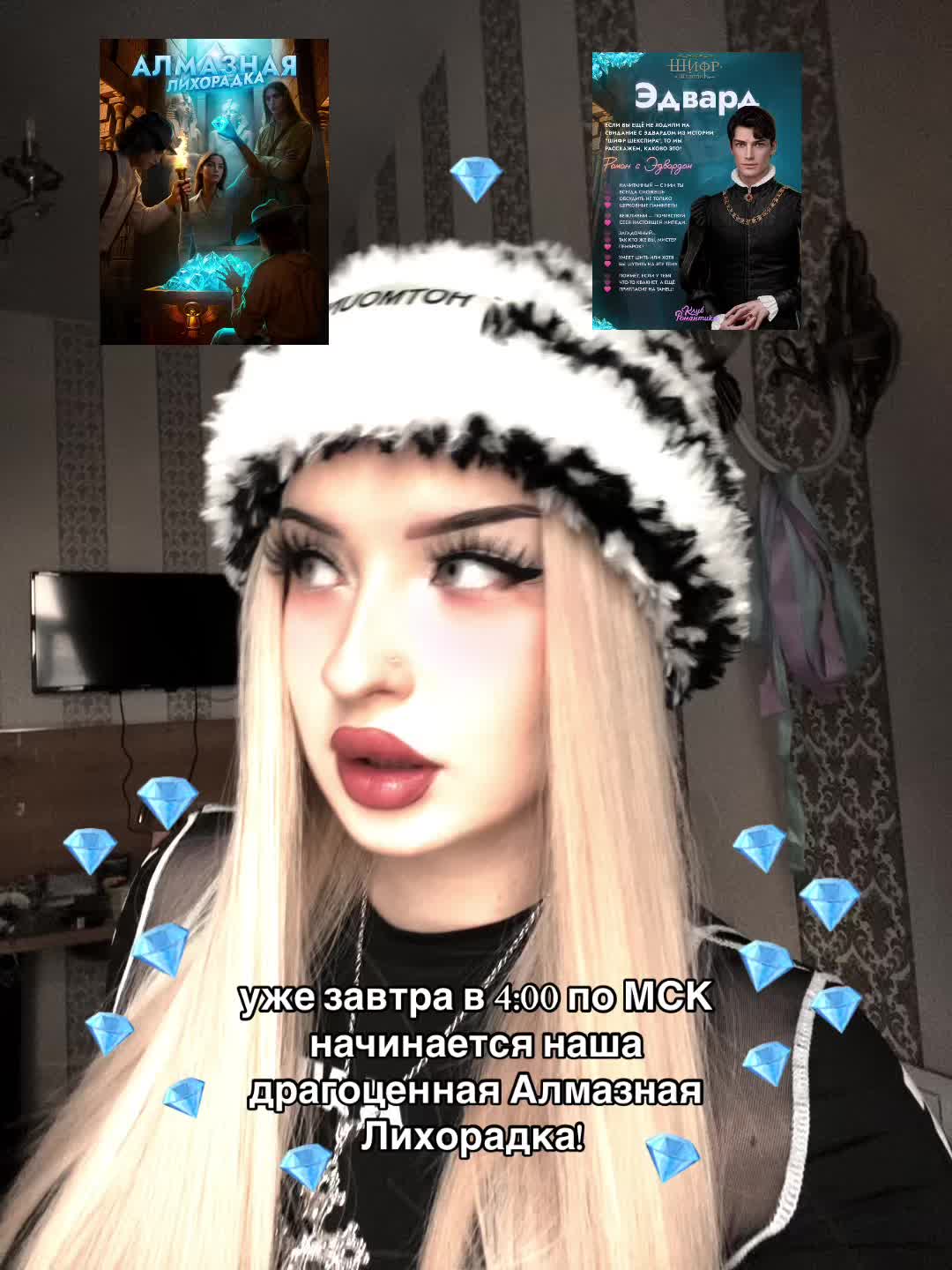 @🪽 любимица 🪽