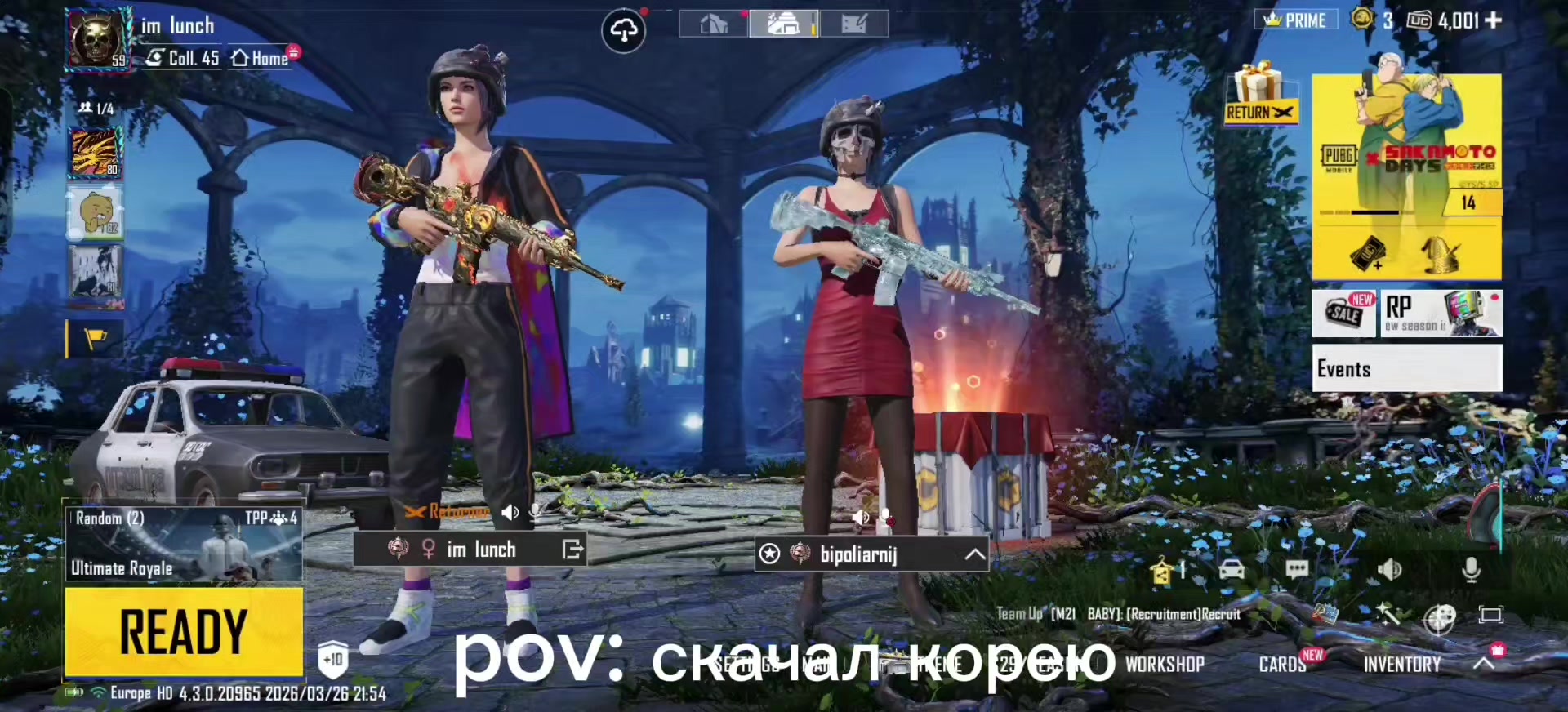 @бог какашек