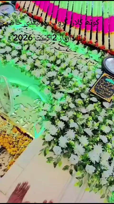 @چوہدری شکیل