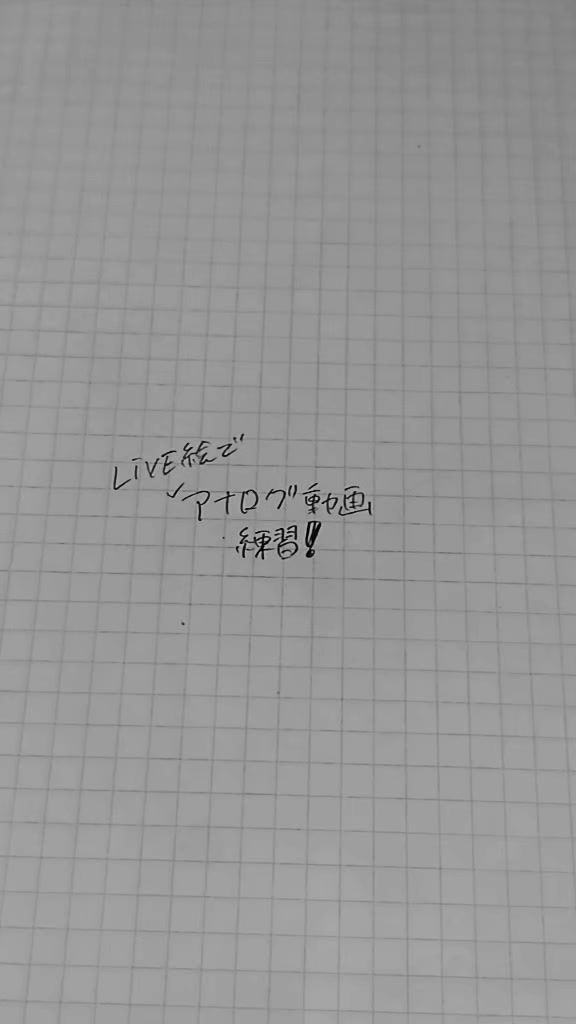 @すら