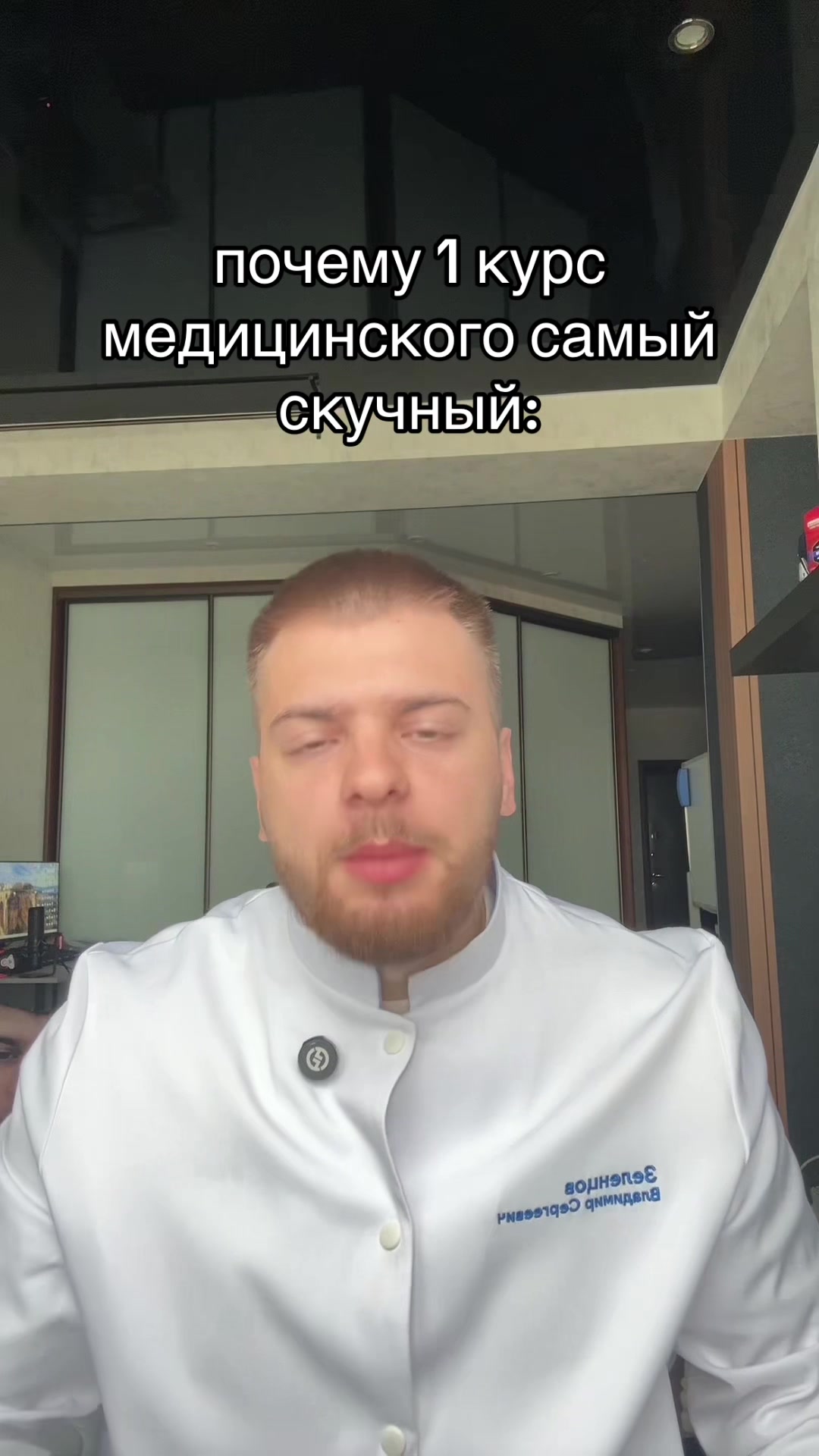 @тг: Записки юного Вовчика