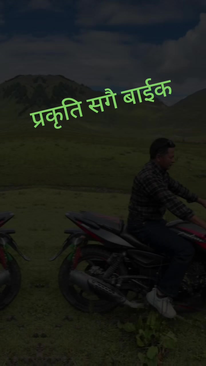 @Bhakta shahi