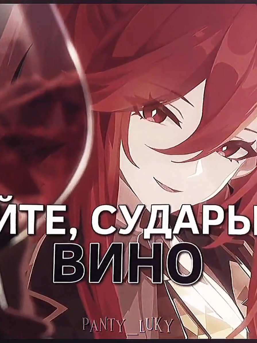 @✧・゚Панти・゚✧