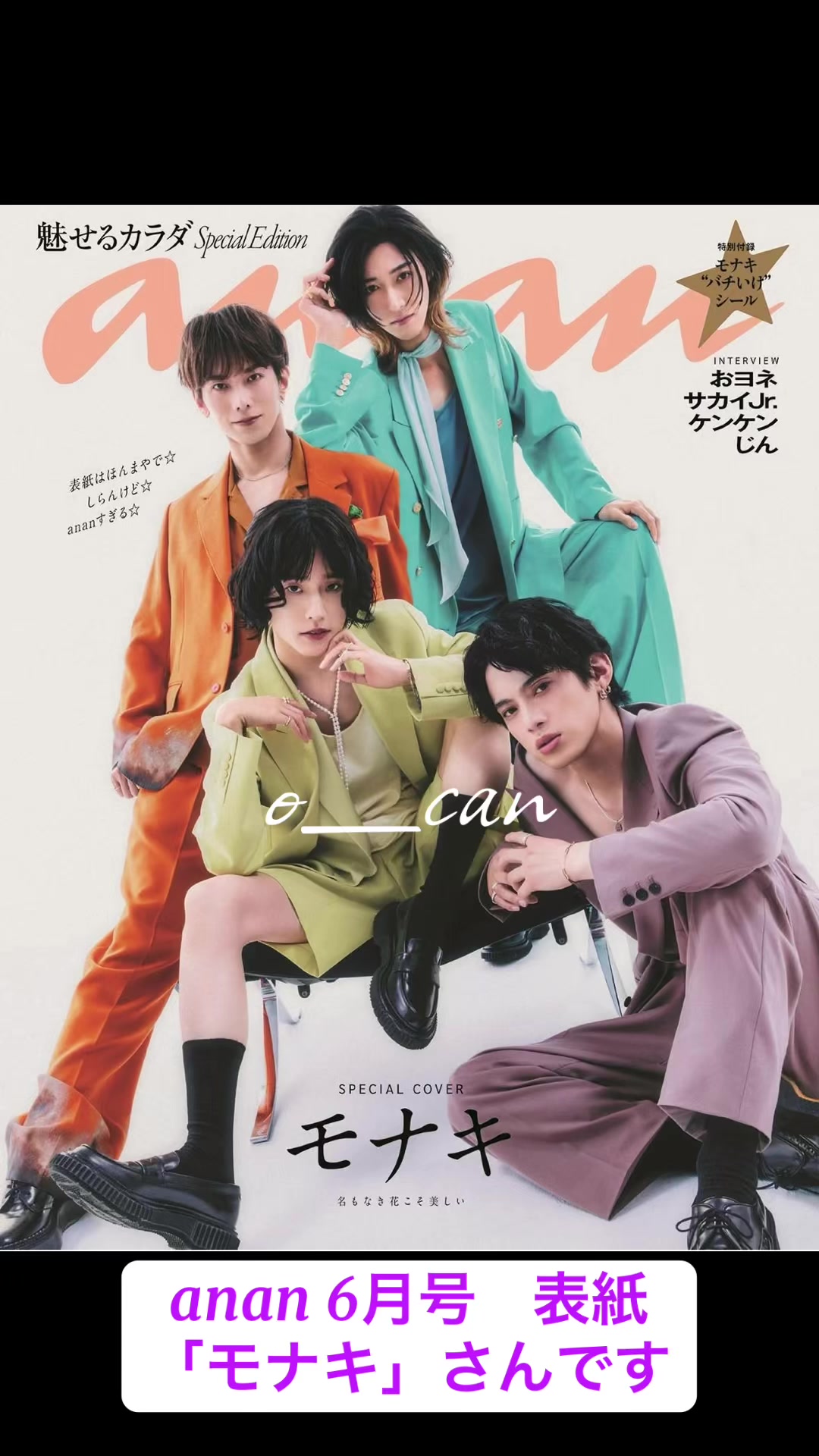 @๐จ๐๐ฟใใใใ๐ฟ๐๐จ