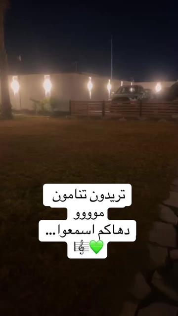 @توحه🎼💚