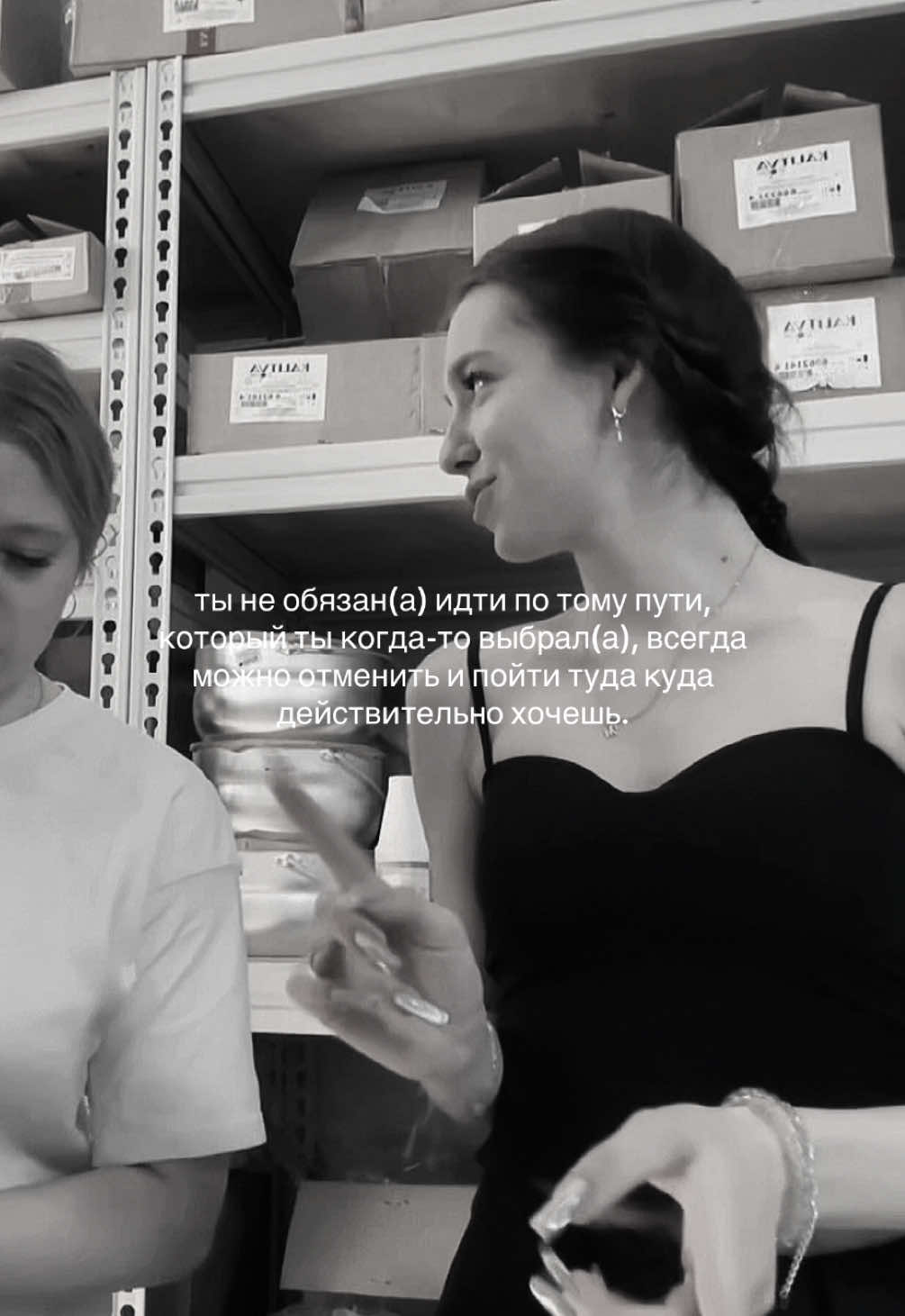 @черик
