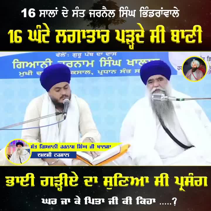 @singh_badesha1