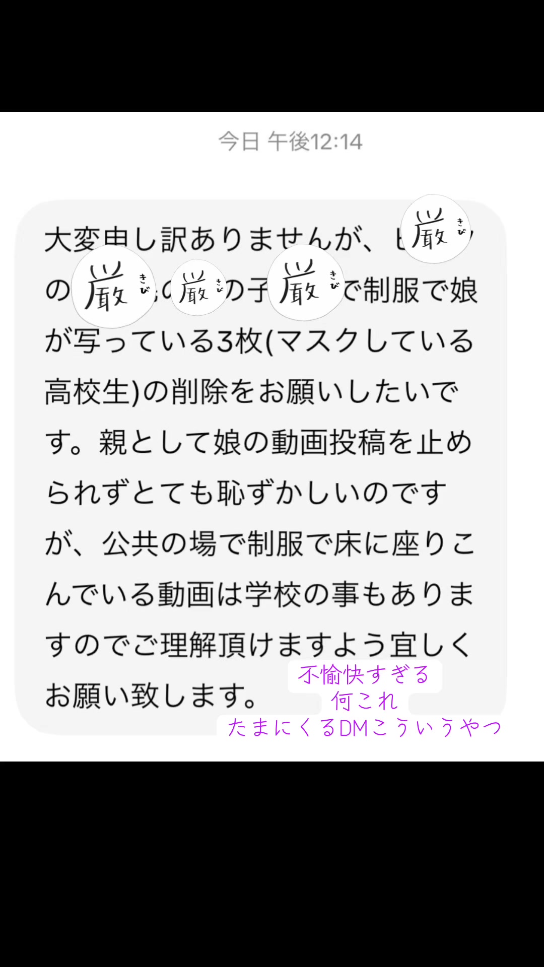 @群馬の紫の戦士フリーザBOY🧑&zwj;🏫🍕🥤(愛を育てる)