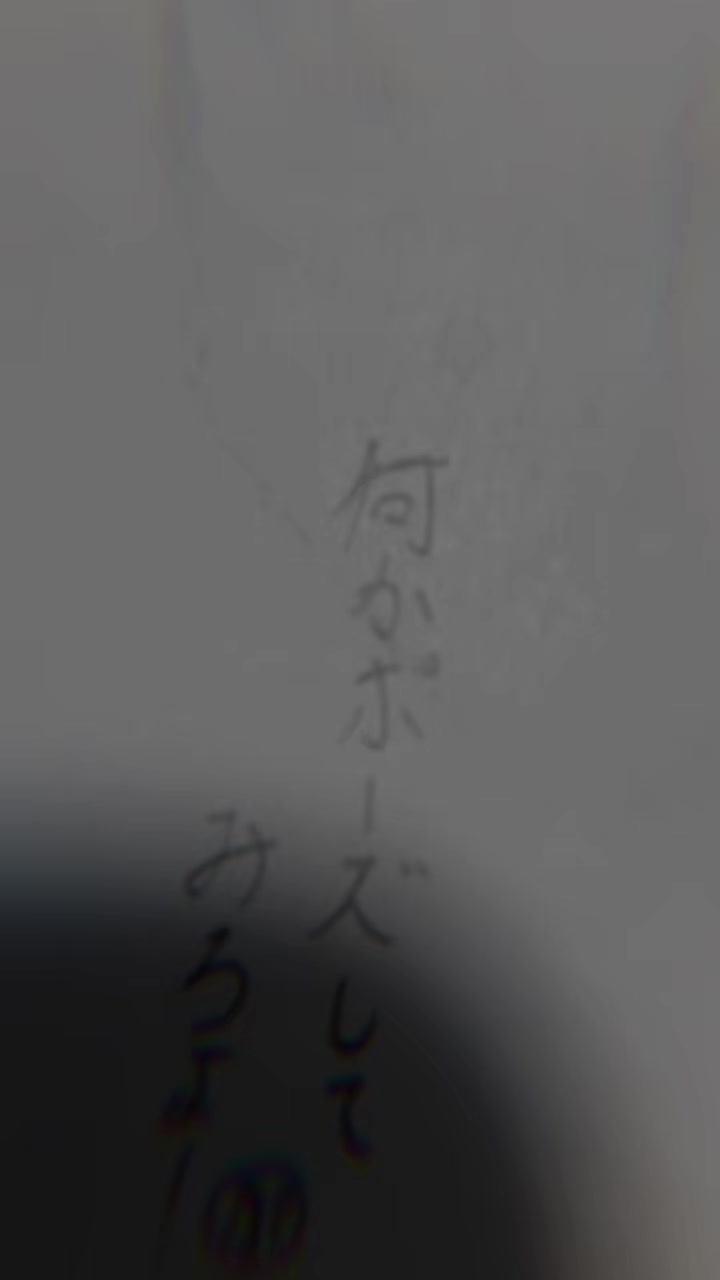 @身元不明