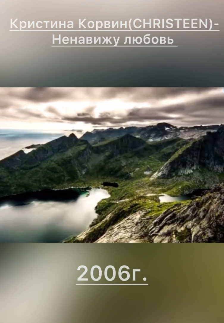 @ФЛЕШБЭК ИЗ ПРОШЛОГО