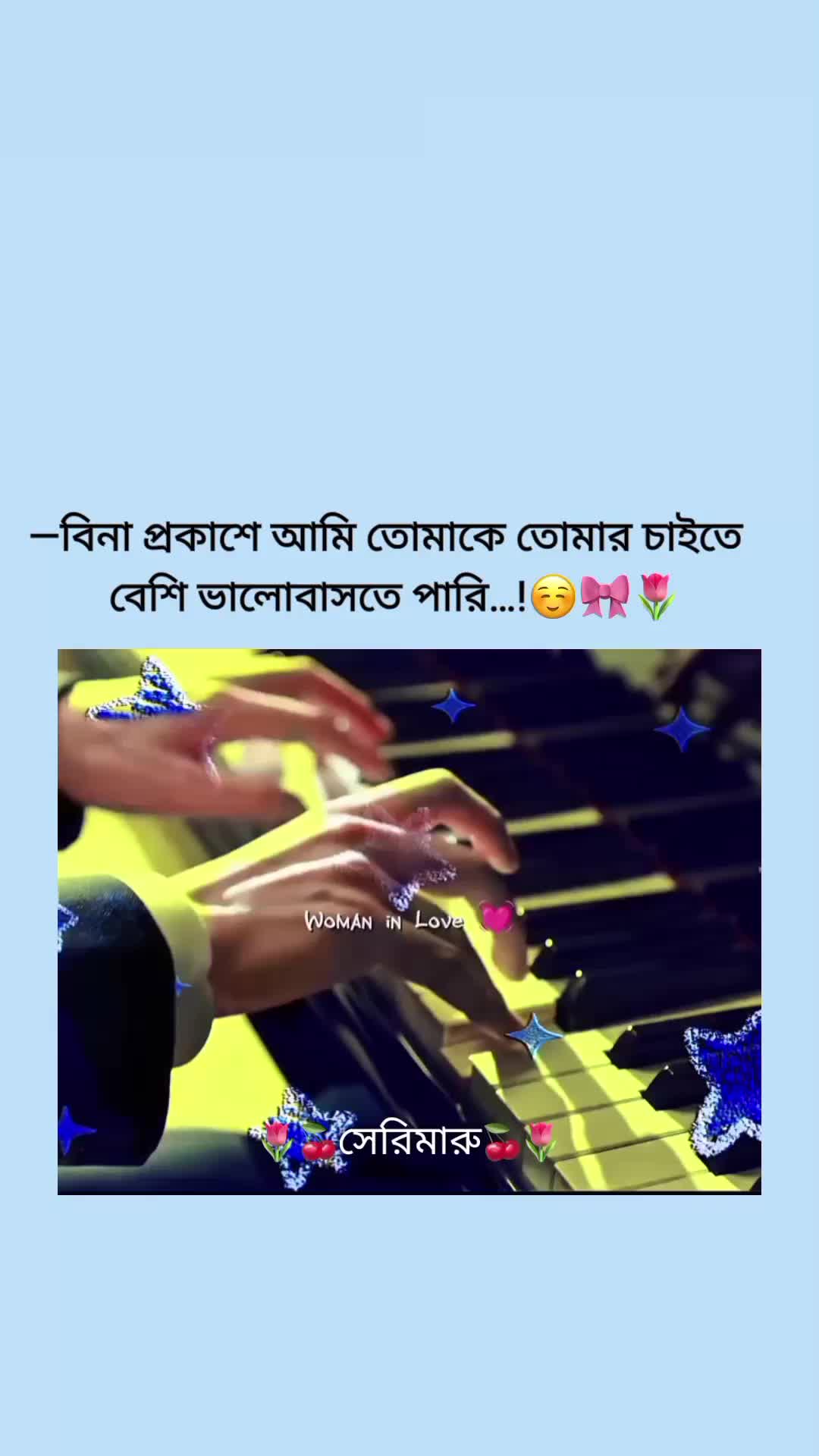 @đˇđāϏā§āϰāĻŋāĻŽāĻžāϰā§đđˇ