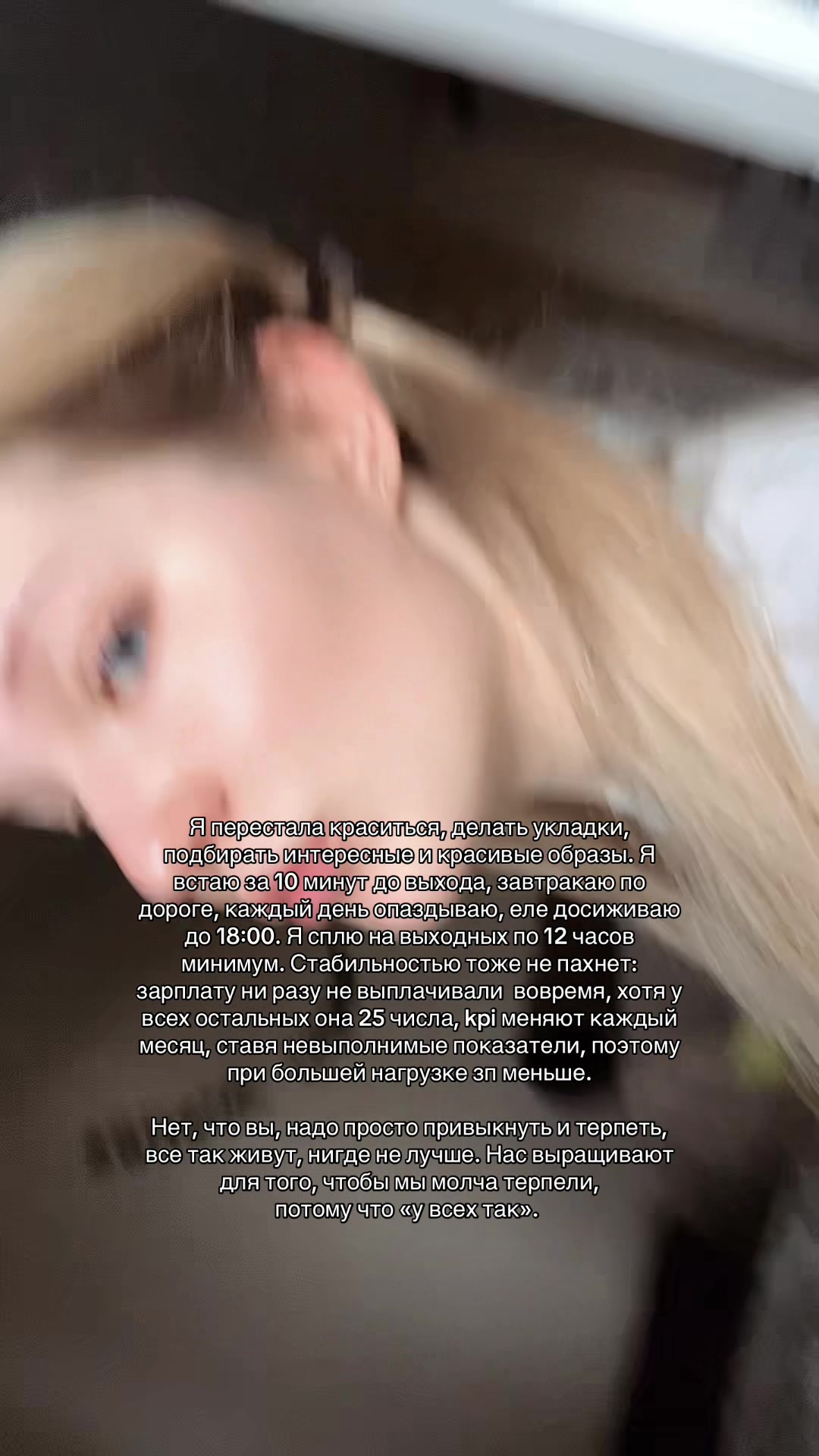 @Смута