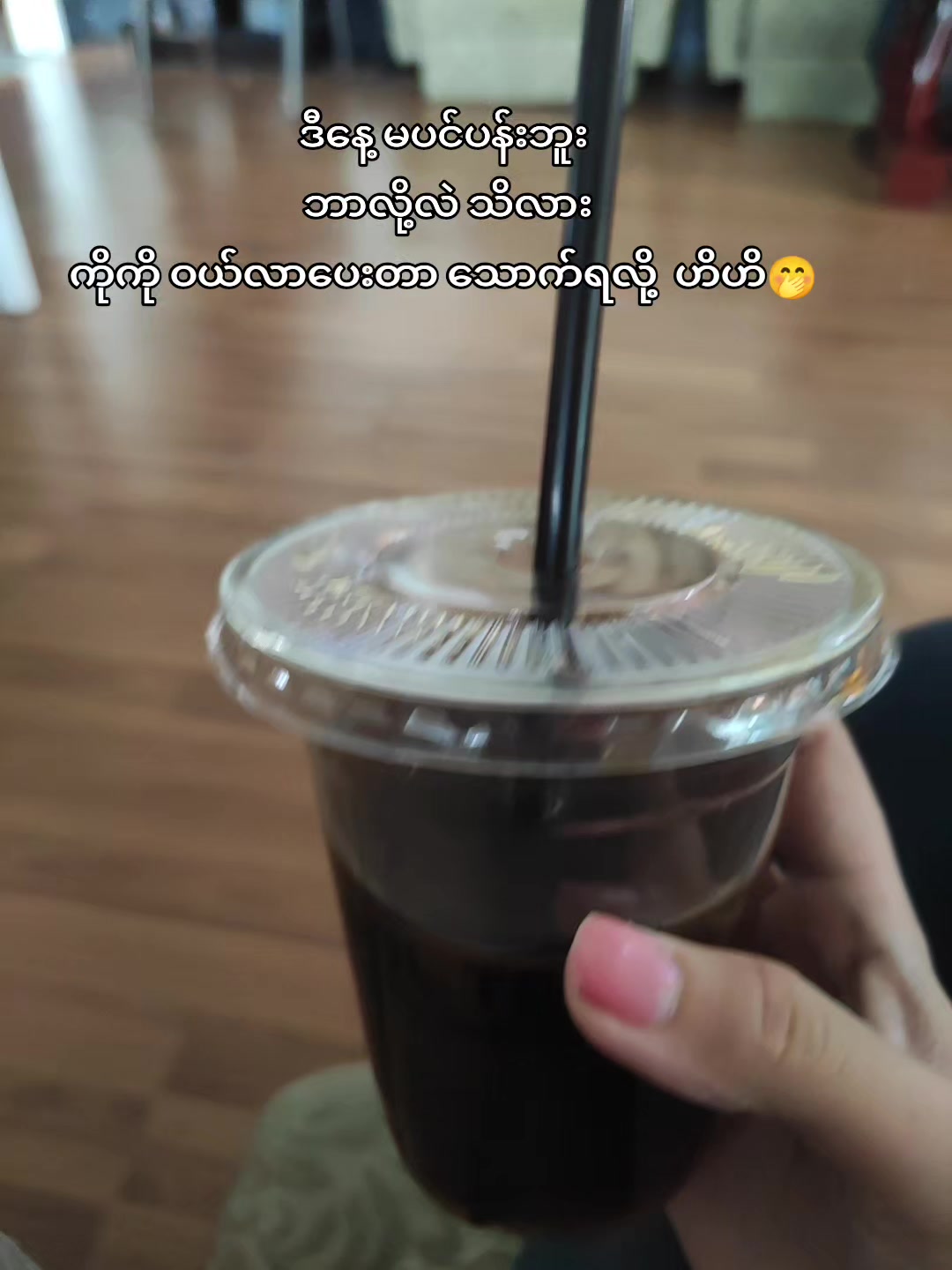 @Tr.Myat Su