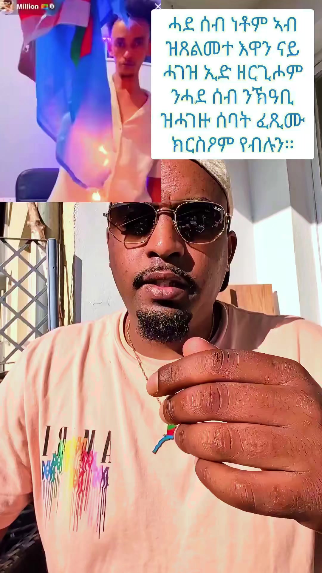 @Abraham Kesete Mehari 🇪🇷