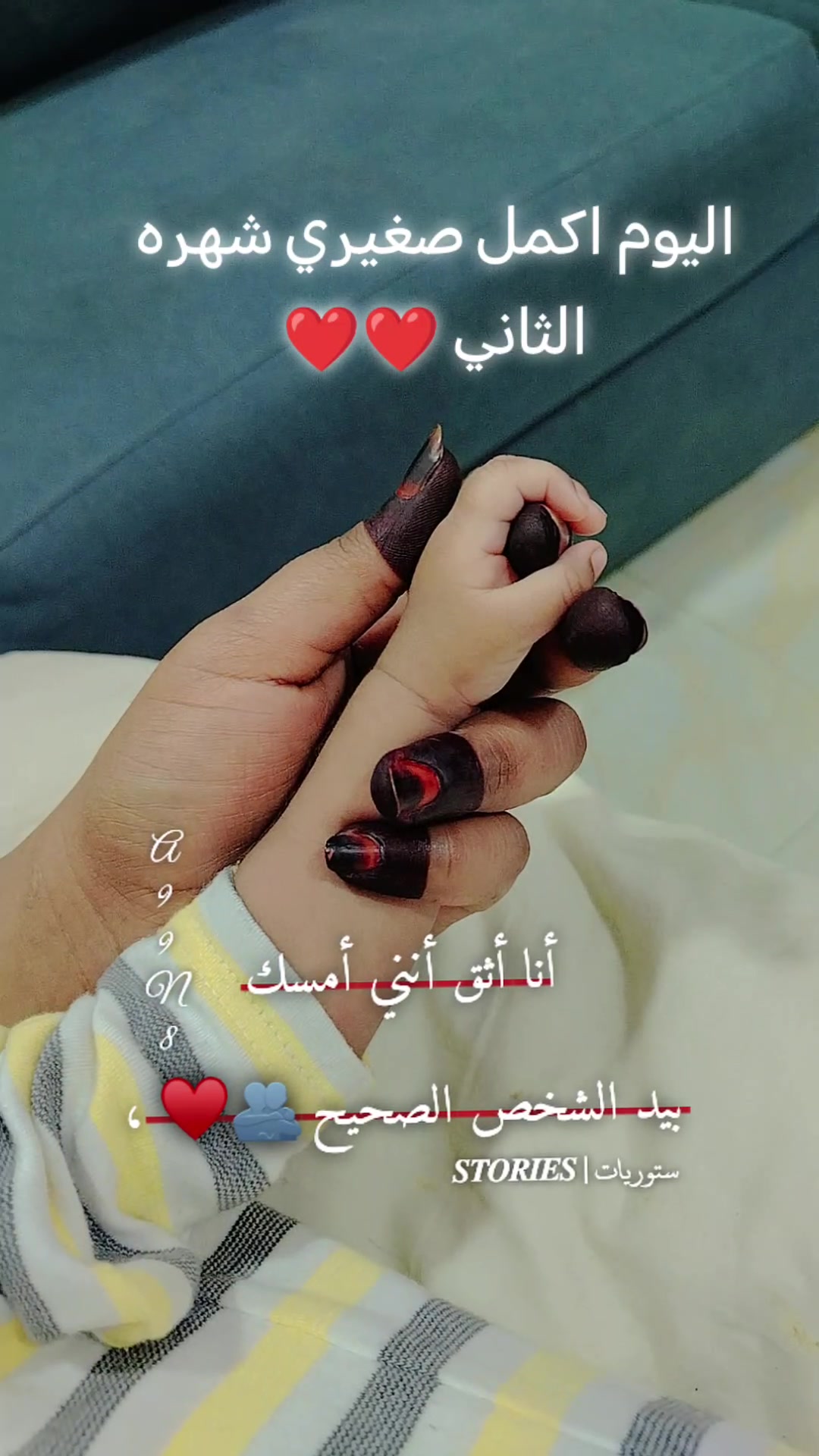 @روعه امام