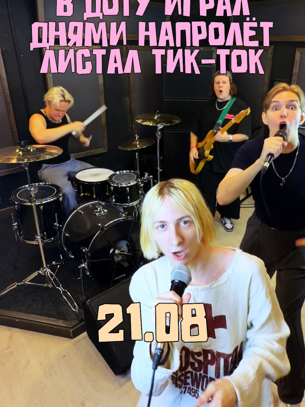 @тгк чокоипай