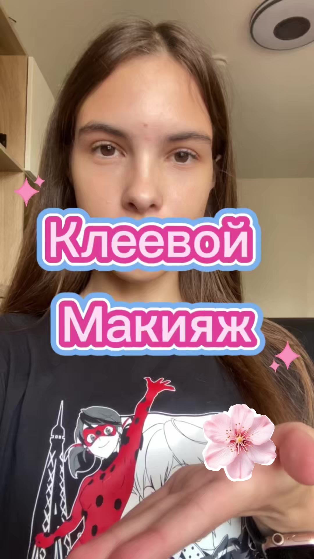 @💓