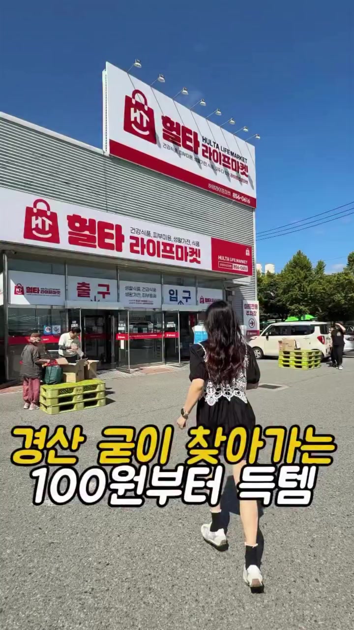 @먹어영