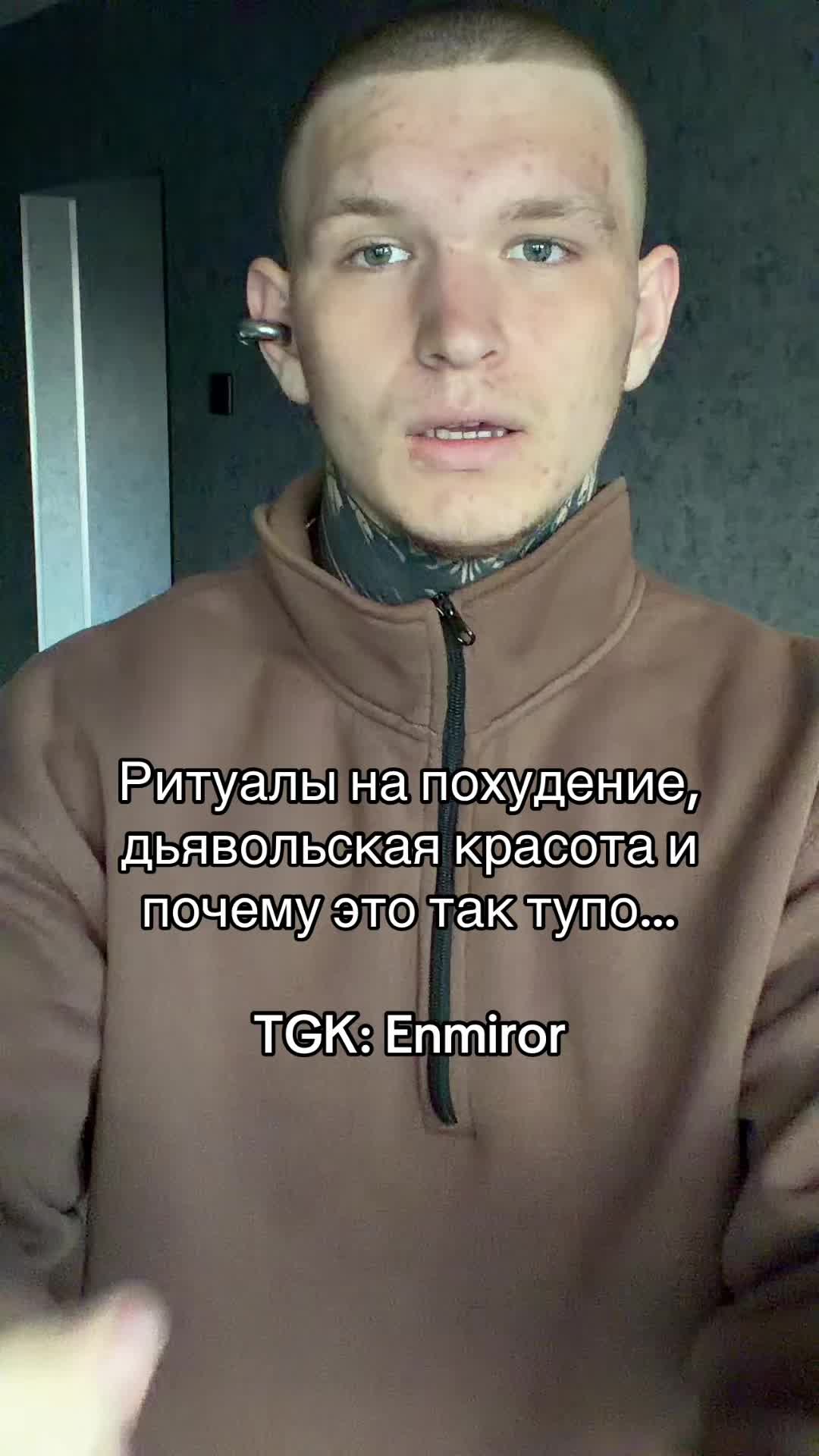 @Enmiror | Ритуалы | Расклады