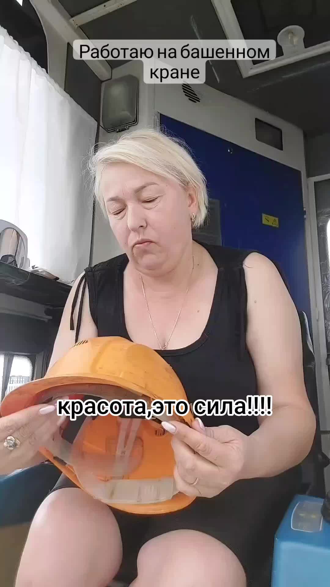 @Люси Кук