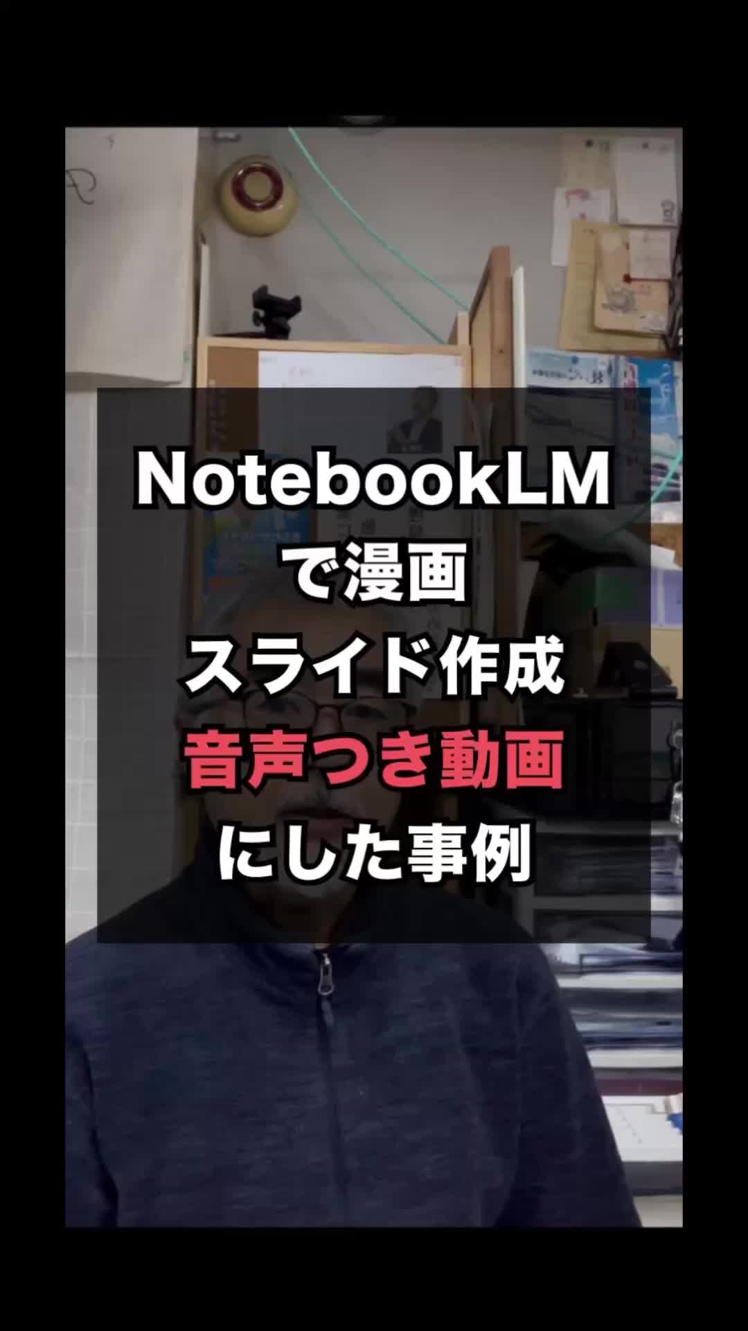 @SNSやWEB集客の情報満載の豊橋の売れる看板屋さん/市橋求