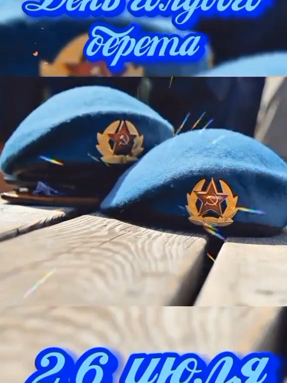 @Видеооткрытки