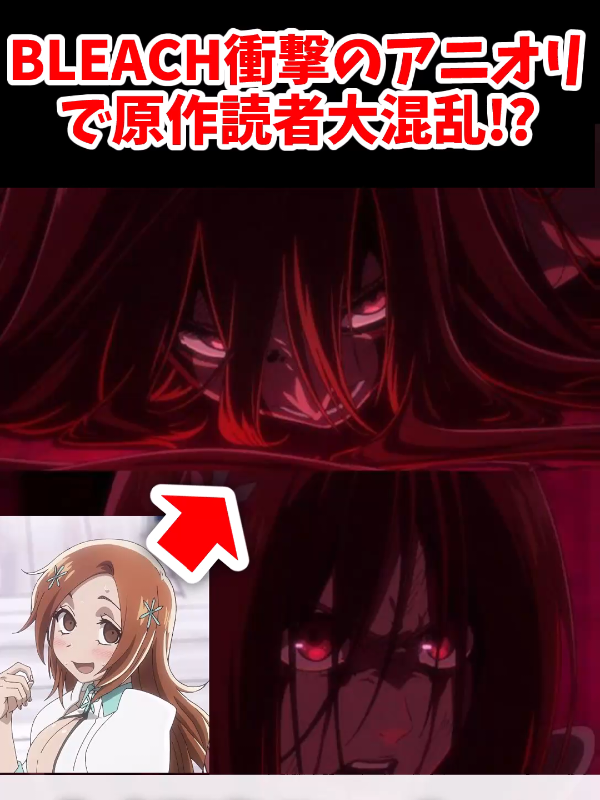 @ヲタク君の反応集