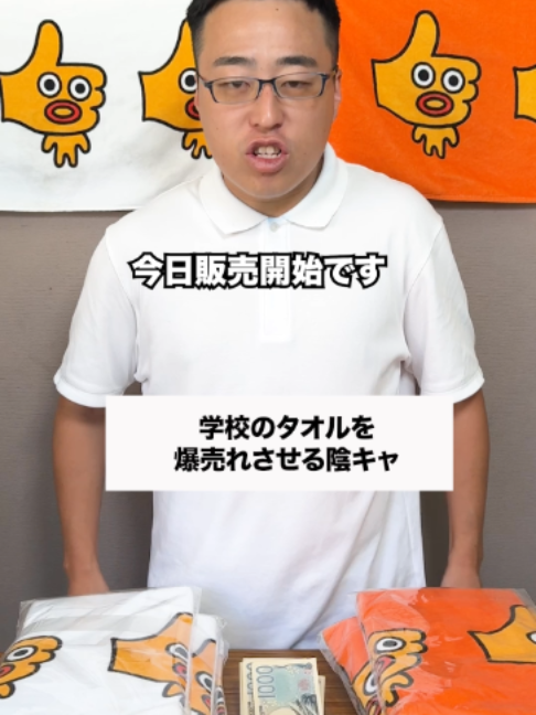 @テセサクch