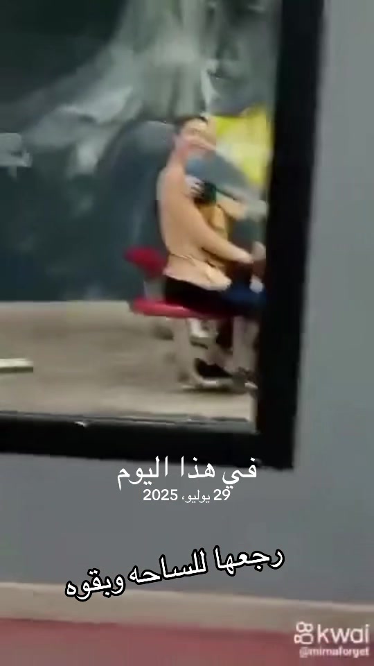 @😛لاسعه 🔥الاحتياطي🇦🇪