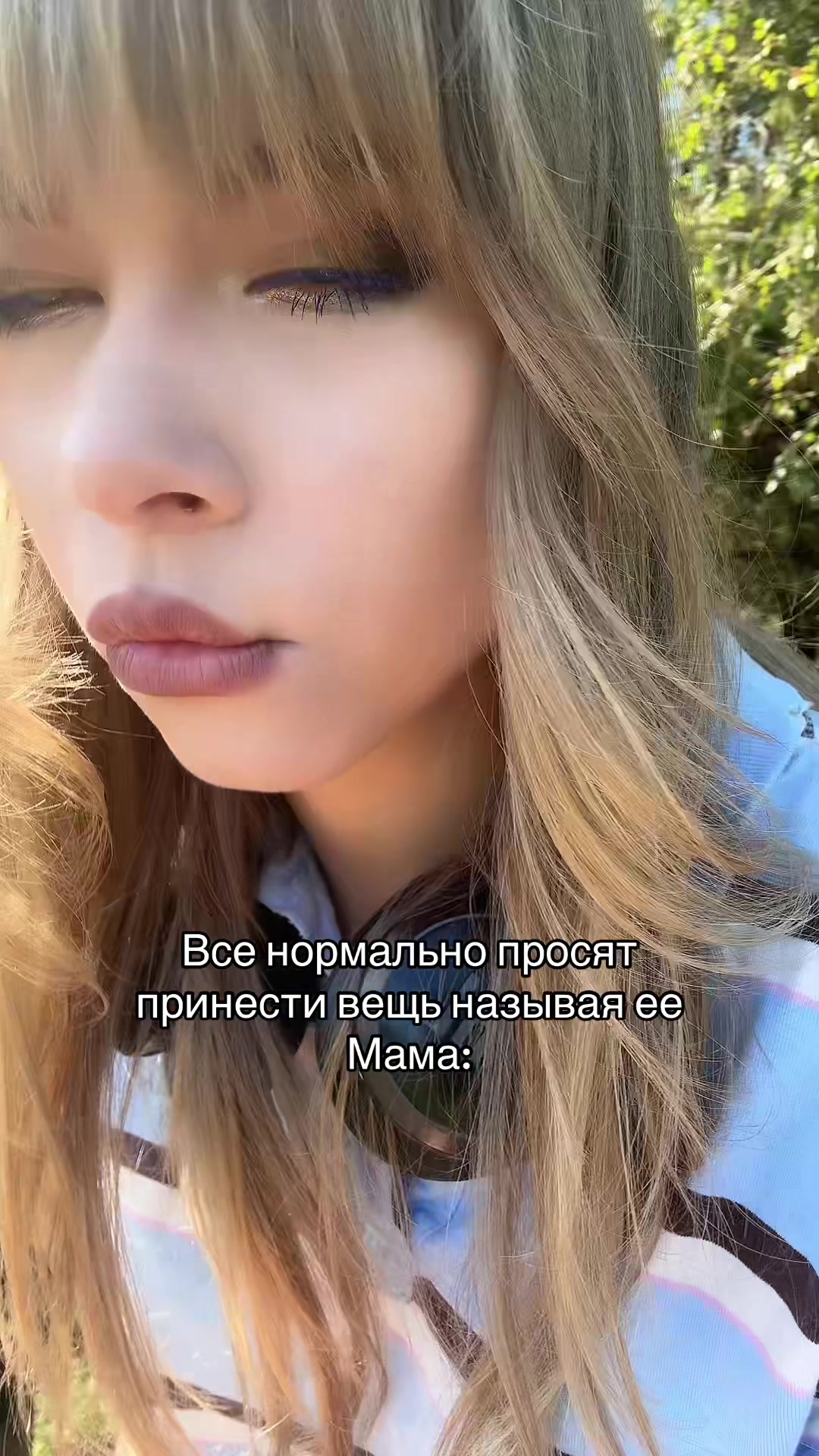 @Заполинка