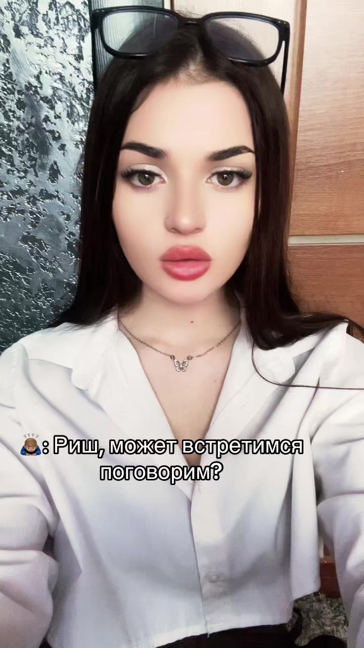 @риша