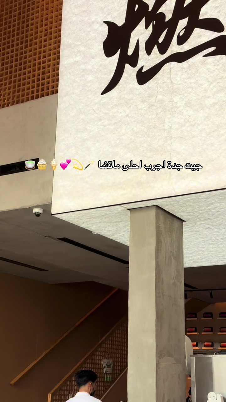 @لجين حسن