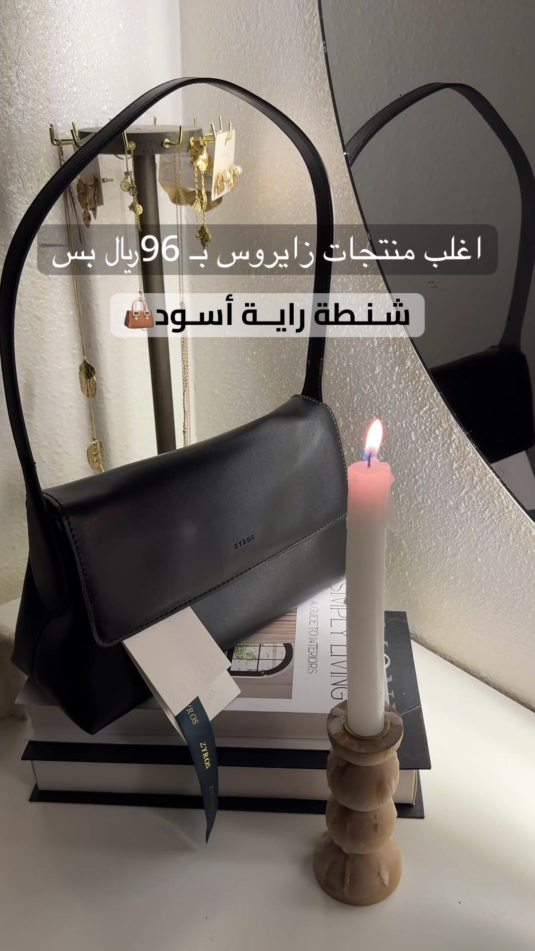 @مــــيــــم✨📸