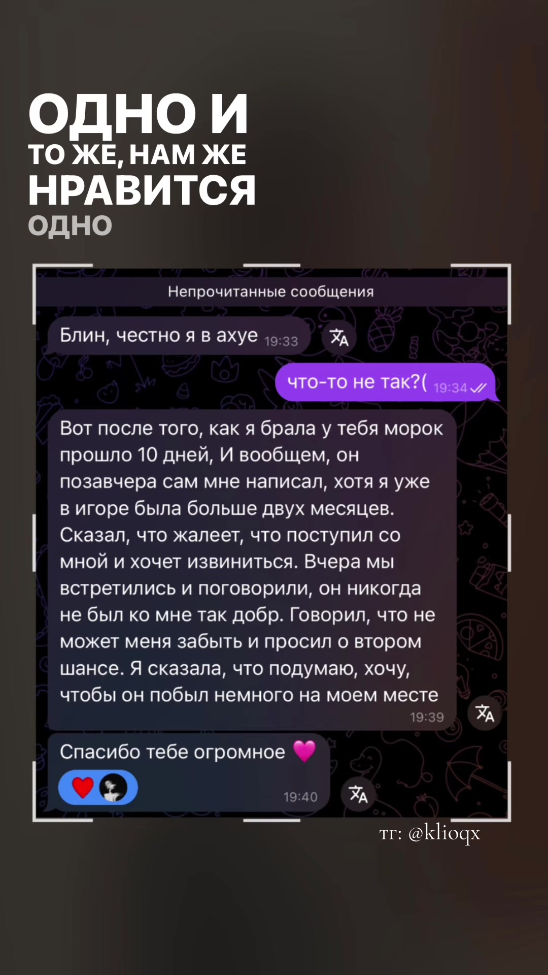 @ваш любимый практик🪬