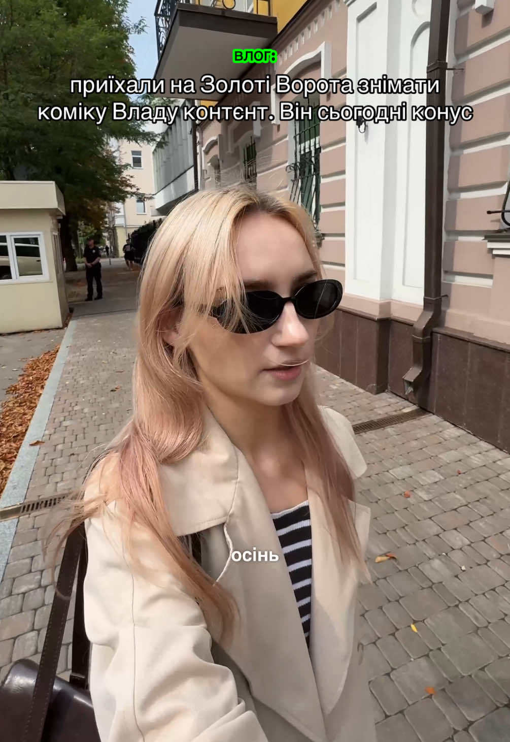 @мумінтроль